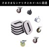Caster Stopper, Anti-Scratch, Anti-Slip, Soundproofing Mat, Floor Protection, Caster Fixation,
