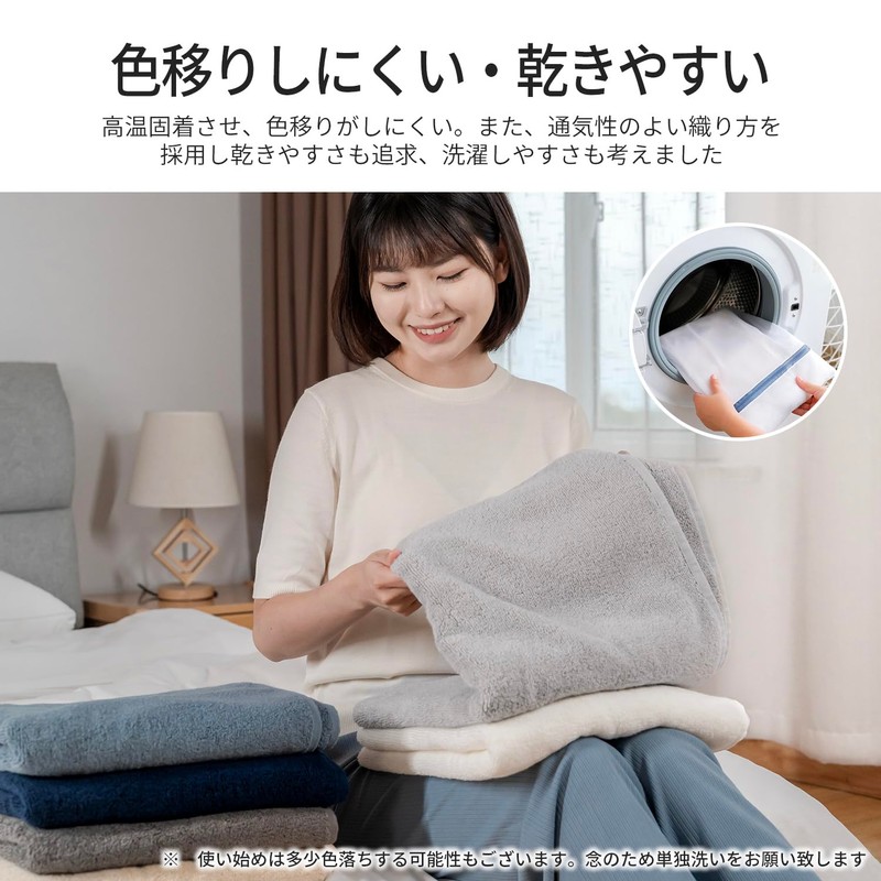 AIFY Face Towel, Antibacterial, Odor Resistant, Thick, Fluffy, Fast Moisture