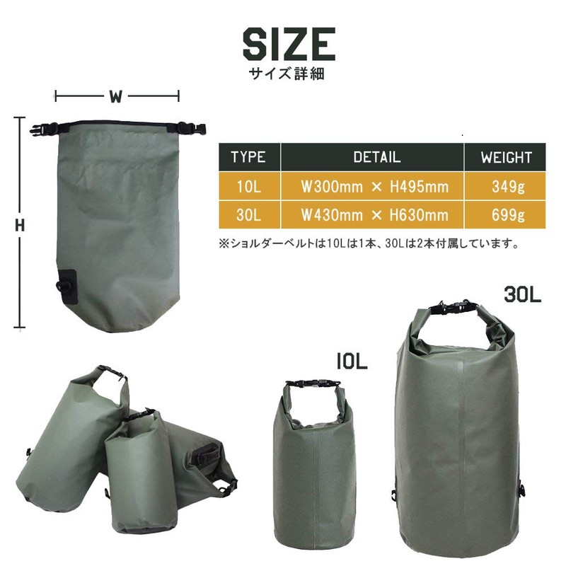 WHATNOT BDB-10 Dry Bag, Waterproof Bag, 3.2 gal (10 L),