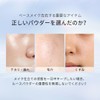 ZEESEA Zoosie "Zero" Powder Sebum Control (01), White