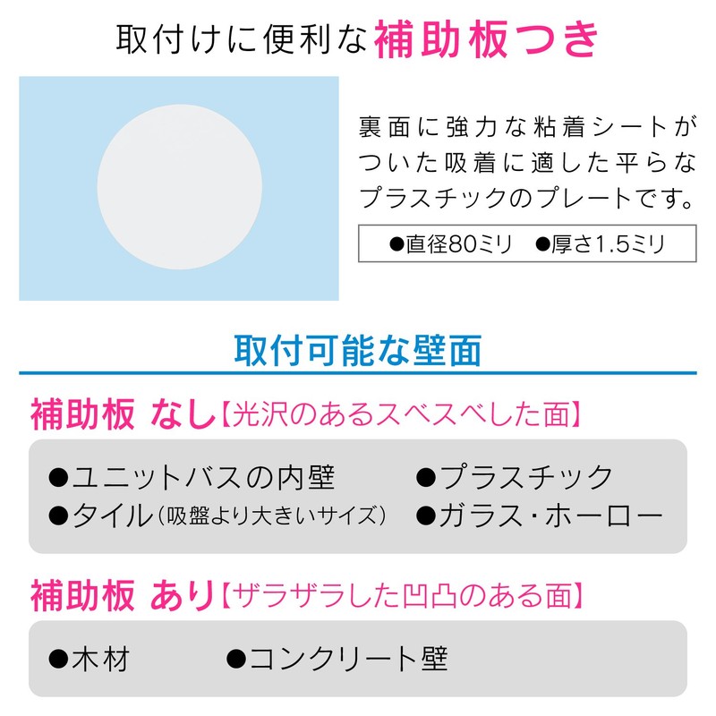 Gaona Kore Camo GA-FP001 Suction Cup Shower Hook, Adjustable Angle,