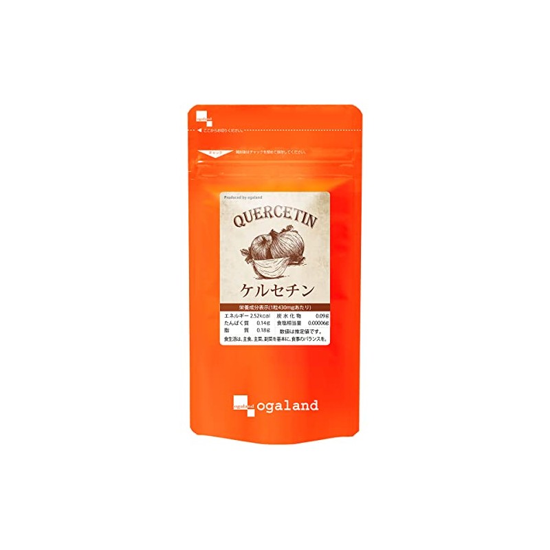 ogaland Quercetin (90 Capsules / Approx. 3 Month Supply), For