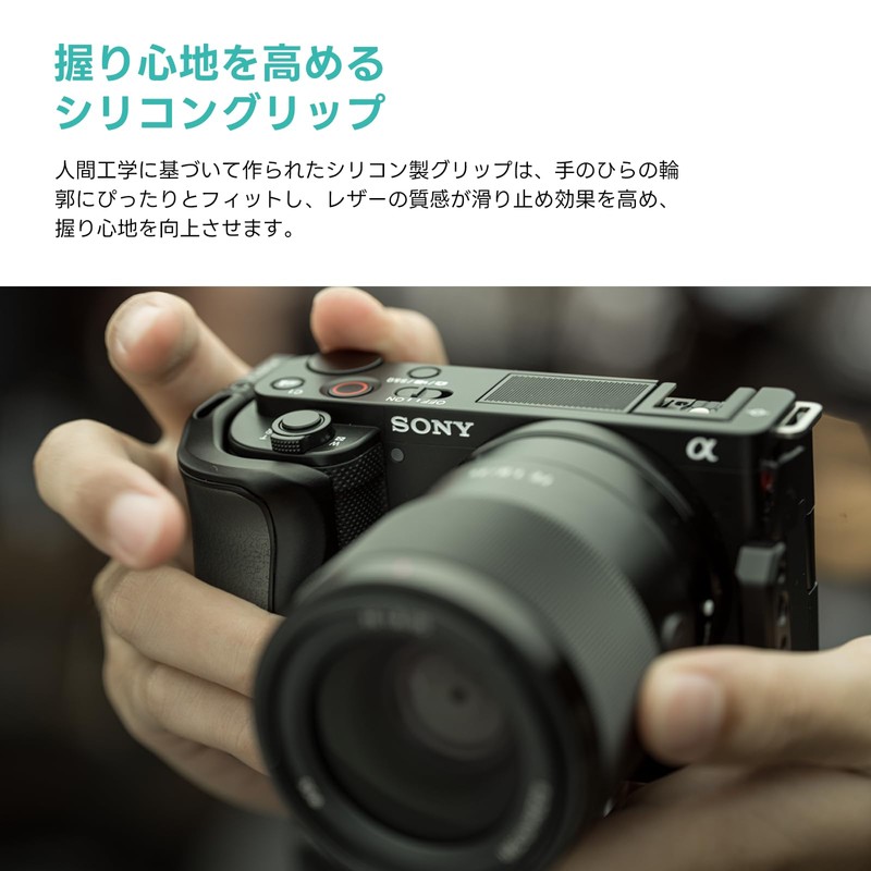 TILTA L Bracket Mounting Plate for Sony ZV-E10 TA-T56-LMP-B