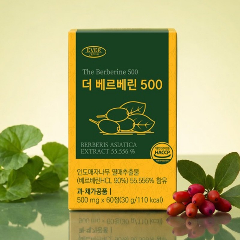 Black pepper, berberine extract, bitter melon, Indian barberry fruit powder,