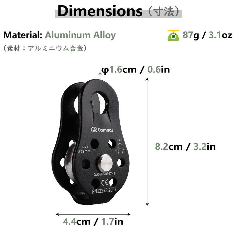 JEELAD 26kN Climbing Pulley Aluminum Alloy Rescue Pulley Single Sheave