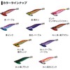 Daiwa Emeraldas Boat II RV Lure, No. 3.5, 1.8 oz