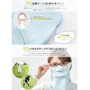 SPAN Face Cover, A-Shaped, Face Mask, Not Stuffy, UV Protection,