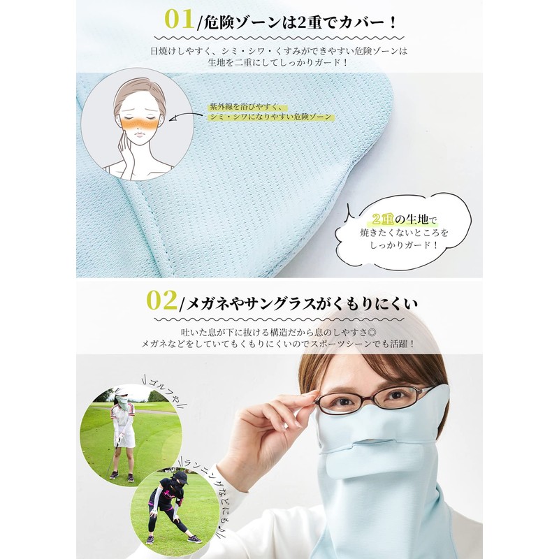 SPAN Face Cover, A-Shaped, Face Mask, Not Stuffy, UV Protection,