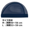 Speedo SD97C02 Swim Cap, Mesh Cap for Swimming, Unisex, Leaf
