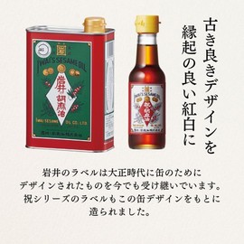 Iwai Sesame Oil Celebration Gift Set I-1 Set