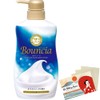 Bouncia Foam Body Soap 480 ml White Soap