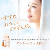 ATREGE AD+ Medicated Face Wash F 5.1 fl oz (150