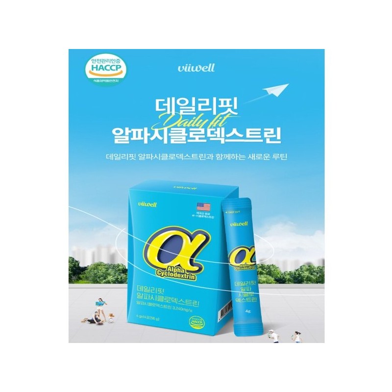 알파 시클로덱스트린 제로 핏 CD 데이 효능 100% 가루 분말