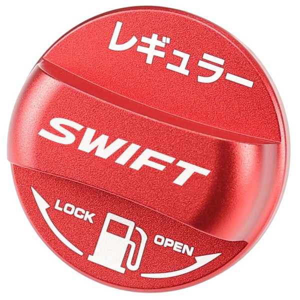 XIKER Suzuki Swift/Swift Sports ZC/ZD Series Dedicated Fuel Cap Cover