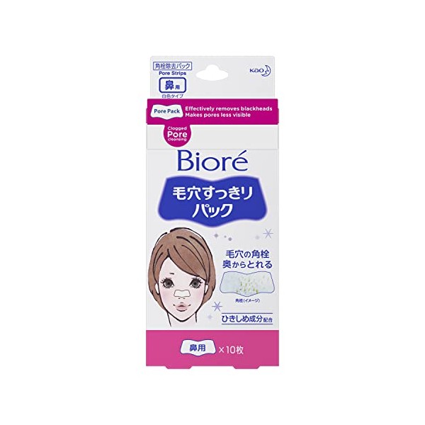 Kao Biore Nose Pore Clear Pack (japan import)