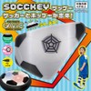 GAVIC Goal Toy Series Sack, White/Red GC1700