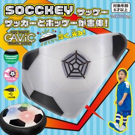GAVIC Goal Toy Series Sack, White/Red GC1700