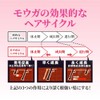 【医薬部外品】モウガL 女性用育毛剤 60mL 女性向け