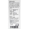 Kawamura Farm Organic Mulberry Leaf Tea, 12 Packs
