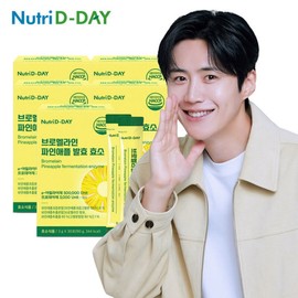 NutriDday Bromelain Pineapple Fermented Enzyme 5 Boxes / 뉴트리디데이 브로멜라인 파인애플 발효 효소 5박스