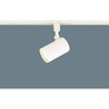 Panasonic LGS1510LLE1 Spotlight, Wiring Duct Mounting, Bulb Color, Beautiful Look, Diffusing, 60 Shapes, White