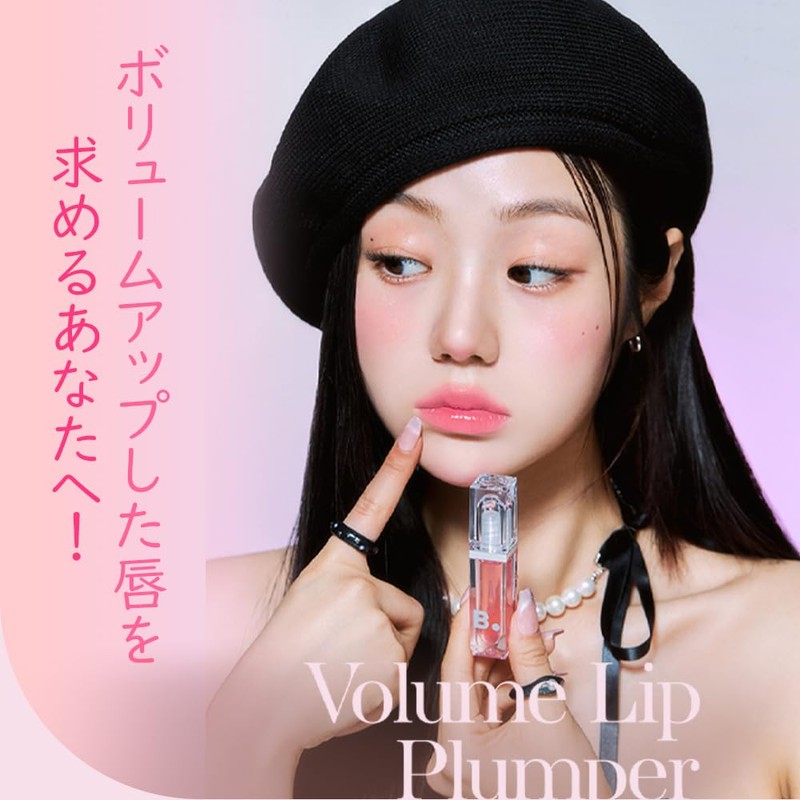 BANILA CO Volume Lip Plumper 0.1 oz (3.8 g) /