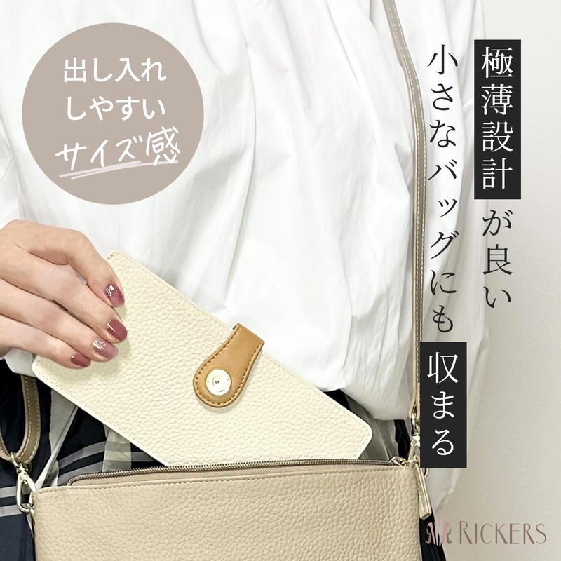 RICKERS Women's Long Wallet, Slim Wallet, beige (taupe)