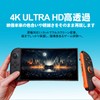 Nysera Switch 2 Protective Film | Tempered Glass Type |
