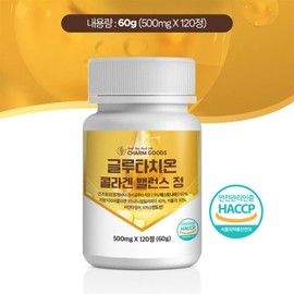 참굿즈 글루타치온 콜라겐 밸런스 정 120정 2통 / 보스웰리아 함유 Cham Goods Glutathione Collagen Balance Pills 120 Tablets 2 Bottles / Contains Boswellia