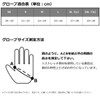 Daiwa Glupita Finger DG-7023 Black M
