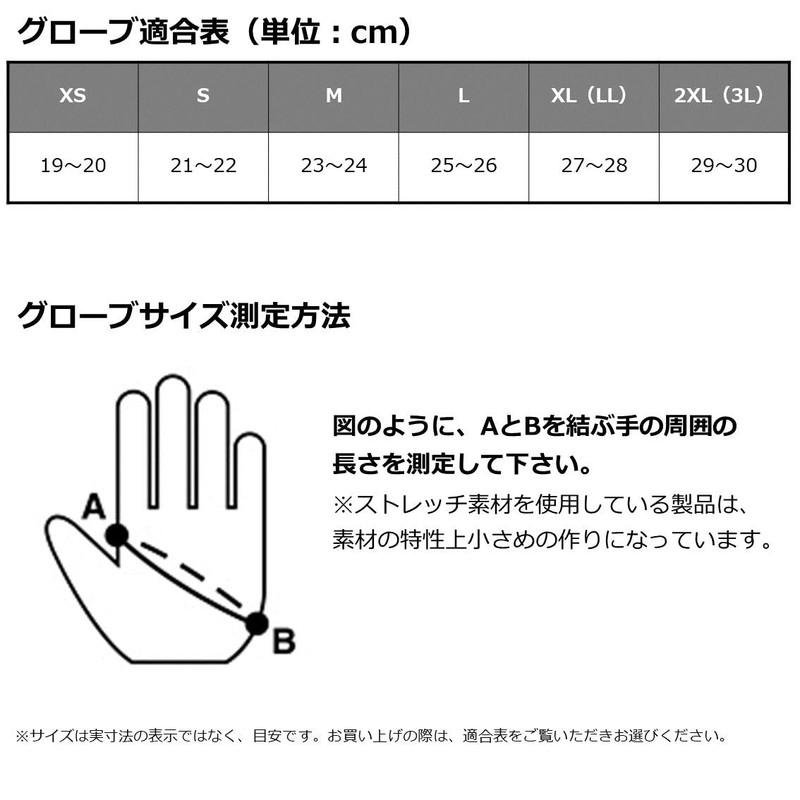 Daiwa Glupita Finger DG-7023 Black M