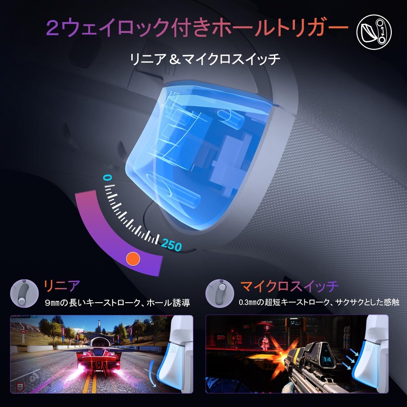 EasySMX X20 マルチプラットフォーム ゲーム コントローラー (Tigger ロックおよびホール効果センサー搭載)