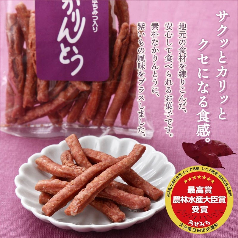 [Ridemichi Group Food Processing Association] Handmade Karintto, Honey, Purple Potato,