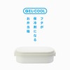 Miyoshi Seisakusho 0101-0172 GEL-COOL Lunch Box, Integrated Ice Pack, Dome