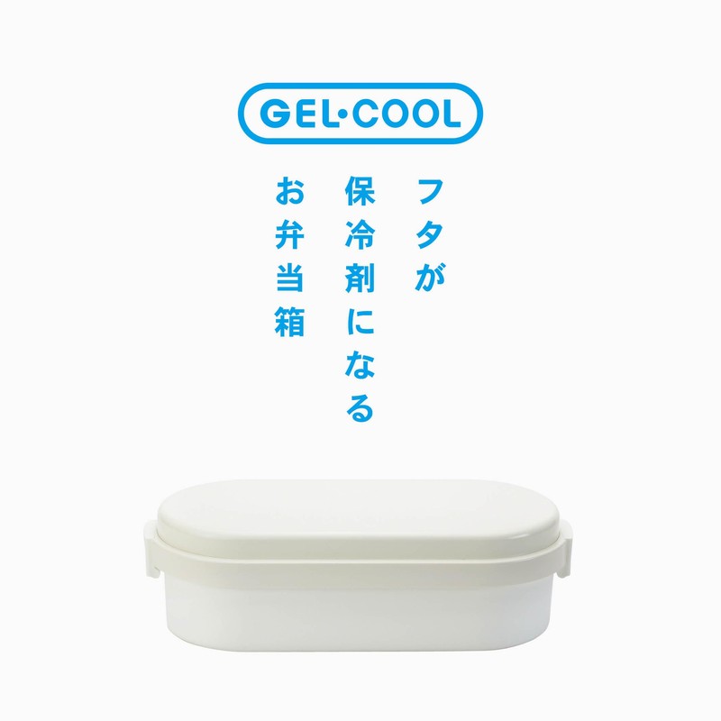 Miyoshi Seisakusho 0101-0172 GEL-COOL Lunch Box, Integrated Ice Pack, Dome