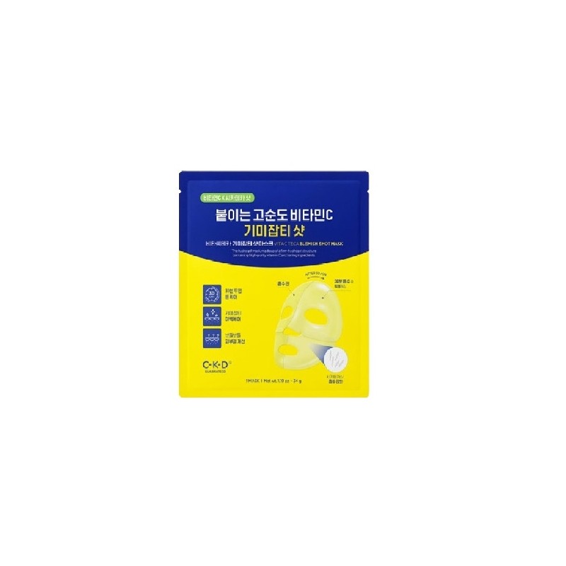 CK D Guaranteed Vita Citeca Freckle Blemish Shot Mask 5