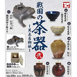 Sengoku Tea Ceremony Volume 2 Realistic Set with All 6 Types (Complete)