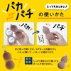 PRINT ROOM Golf Ball Case Golf Ball Pouch Pouch Peanut