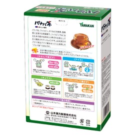 山本漢方製薬 バナバ茶100% 3gX20H