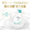 Dove Sensitive Mild, Body Wash, Refill, 12.6 oz (360 g),
