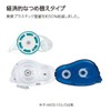 Kokuyo Tape Glue Dot Liner Long 50 Body, Width 0.4