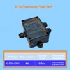 RPTCOTU Automatic Transfer Switch AC 8A Dual Power Automatic Transfer