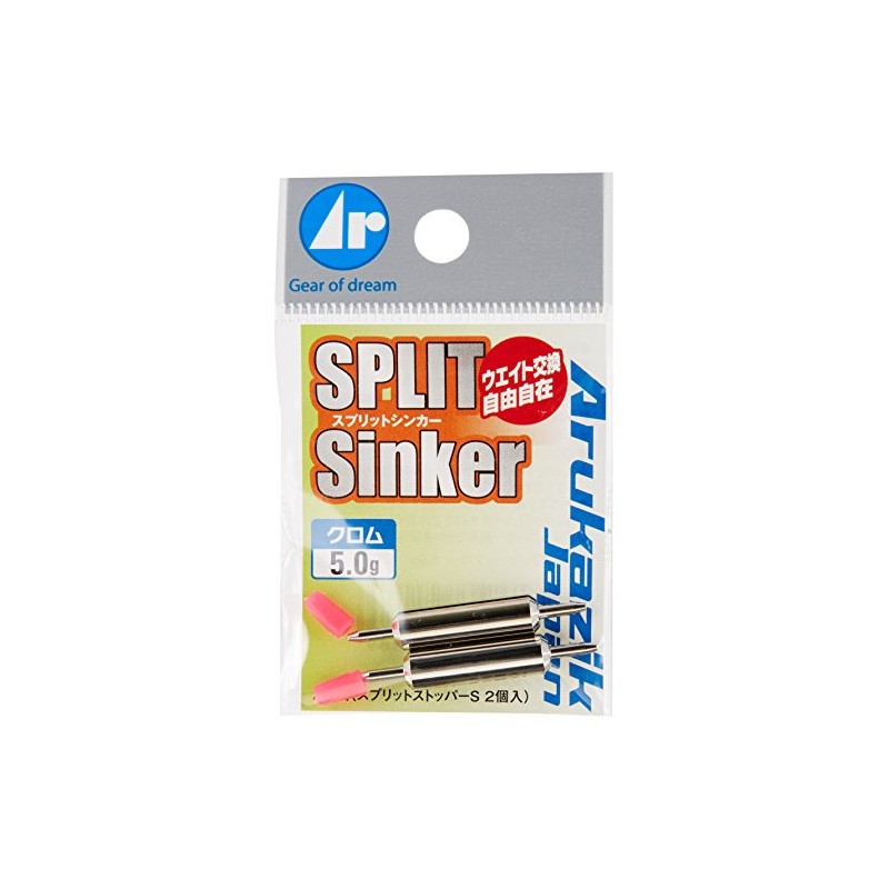 Arukazik Japan Split Sinker, 0.1 oz (5.00 g)