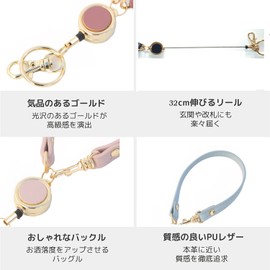 Mianjian & ZIRUN Reel Strap with Reel, Key Reel, Key Reel, 12.6 inches (32 cm), Stretchable, Women's, Men's, PU Leather, multicolor (pink / beige)