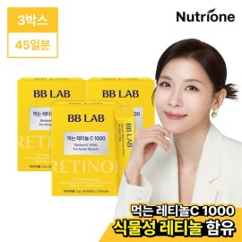 Nutri One Life (Hyundai Hmall) [Nutrione] BB Lab Drinking Retinol C 1000 3 boxes/3 months supply vegetable retinol vitamin C / (현대Hmall) [뉴트리원] 비비랩 먹는 레티놀C 1000 3박스/3개월분 식물성레티놀 비타민C