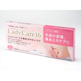 Ginemam Lady Care 16 Lady Care 16 (Formerly Name: Mum's Care 16), 6.3 x 1.0 inches (16 x 2.5 cm), Pack of 2 Pieces, Cesarean Section Scar