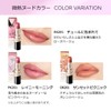 Makiage PK201 Dramatic Essence Rouge PK201 Limited-Color Lipstick, Lip Gloss,