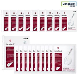 Madeca Derma Mask 3 Intensive Formula 10 box / 마데카 더마마스크3 인텐시브 포뮬러 10박스