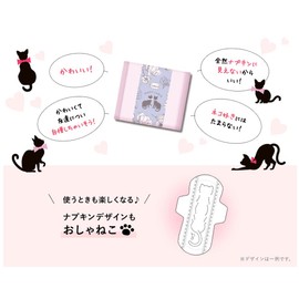 Center-in Happy Catch, For Many Nights, With Wings, Fluffy Type, Pack of 18