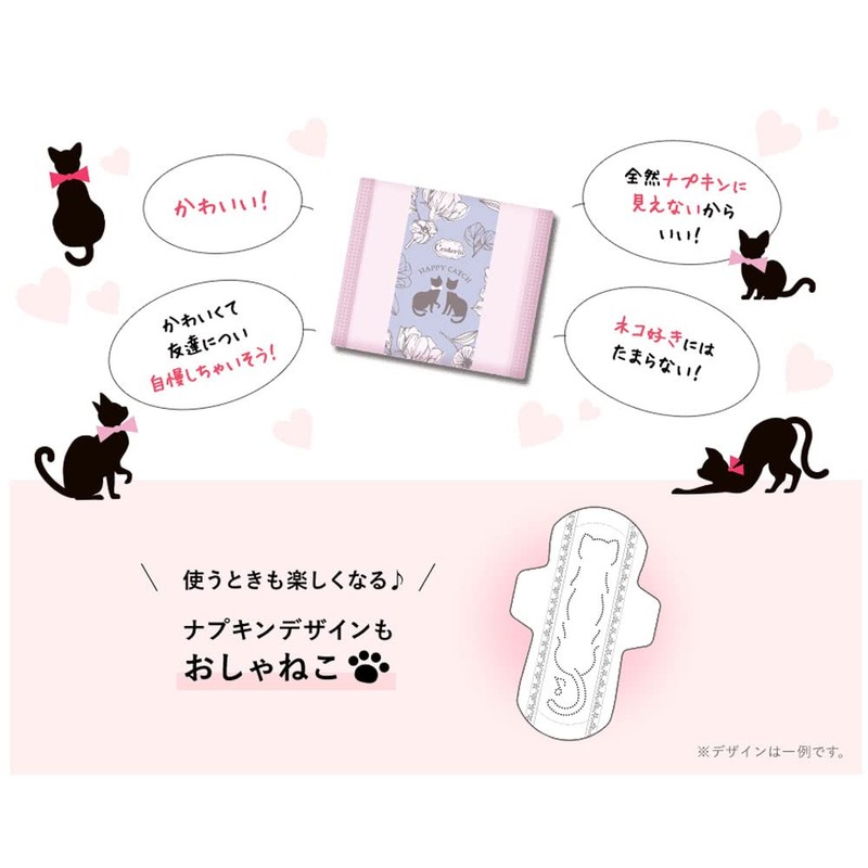 Center-in Happy Catch, For Many Nights, With Wings, Fluffy Type,